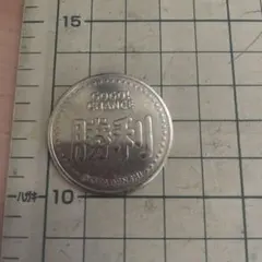 ジャグラーコイン ②のサムネイル