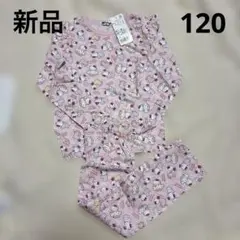 サンリオオリジナル　キティちゃん　長袖肩フリルパジャマ　120 ピンク