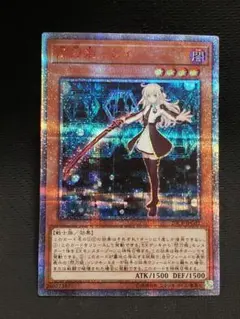 2026年最新】閃刀姫レイ 赤シクの人気アイテム - メルカリ