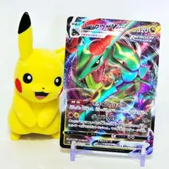 ポケモンカード レックウザVMAX RRR 108/172 そうくうのはどう