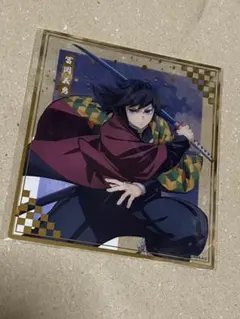 2026年最新】冨岡義勇 色紙の人気アイテム - メルカリ