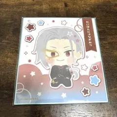 【未開封】大般若長光 わんぱく刀剣乱舞 ミニ色紙