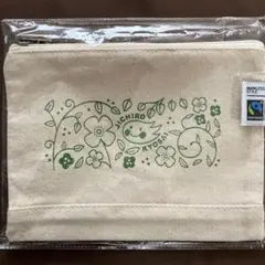 JICHIRO KYOSAI ポーチ　MARKLESS STYLE