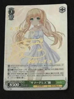 2026年最新】サマードレス 紬の人気アイテム - メルカリ