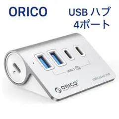 ORICO USB ハブ USB3.0 4ポート 10Gbps高速転送