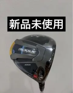 ROGUE ST MAX D 3W ヘッドのみ　新品未使用 2025年最新】ローグst max 3w ヘッドのみの人気アイテム - メルカリ