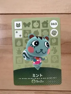 どうぶつの森 amiiboカード ミント 063