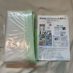 ISHIZAKI 立体圧縮ふとん袋 LLサイズ 2枚入