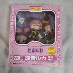 ねんどろいど 巡音ルカ 応援ver