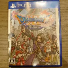 ドラゴンクエスト11