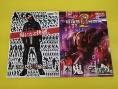 2026年最新】パチンコ小冊子の人気アイテム - メルカリ