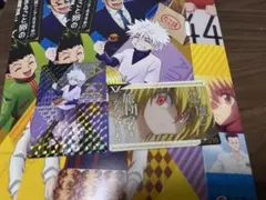 HUNTER×HUNTER ハンターハンター 銀だこ キルア ホロ 名場面カード