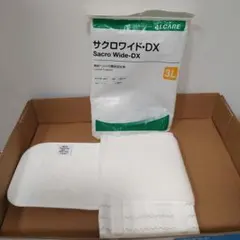 アルケア サクロワイド・DX 3Lサイズ 腰サポーター コルセットのサムネイル
