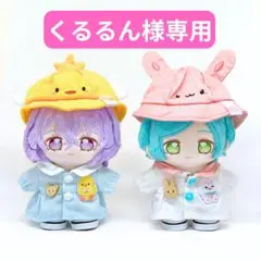 ✶１0～12cm 園児 2着 くるるん様専用ページ