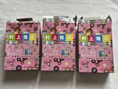 村上隆　SUPERFLATMUSEUM フィギュア 3個セットのサムネイル