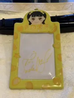 2025年最新】菅田愛貴 サインの人気アイテム - メルカリ