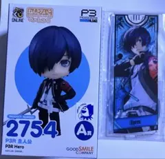 ペルソナ3 リロード　グッスマくじ 主人公 Ａ賞 B賞 2点セット