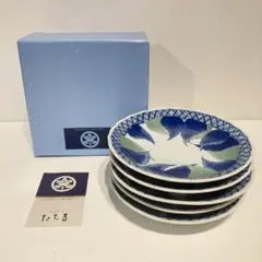 s2391 未使用品 たち吉 木の葉模様 銘々皿 5枚セット