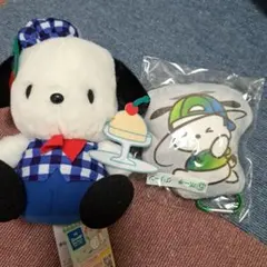 ポチャッコ　ぬいぐるみ&ポーチ(サンリオ当たりくじ景品)セット
