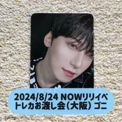 ONEUS ゴニ UNDER 特典 トレカ リリイベ - メルカリ