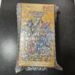 2026年最新】vスター ユニバース boxの人気アイテム - メルカリ