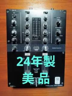 2026年最新】DJM-750MK2の人気アイテム - メルカリ