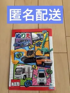 Item thumbnail for item f00ac708-3bc8-4a57-995c-1743b34f631c