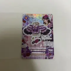アイカツ ローズボンボントップス 02-23 P Spicy Ageha - メルカリ