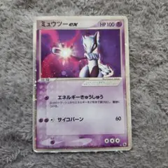 2026年最新】ミュウツー ex 026/055の人気アイテム - メルカリ