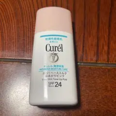 【キュレル】潤浸保湿 色づくベースミルク 湯あがりピンク ★