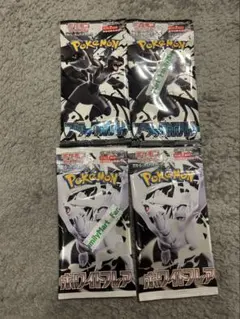 2025年最新】ポケモンカード 未開封 bwの人気アイテム - メルカリ
