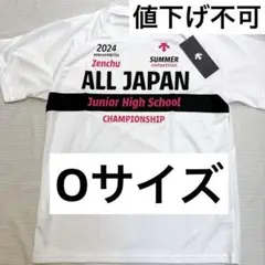 オールジャパン 全中 Tシャツ 2024 Oサイズ