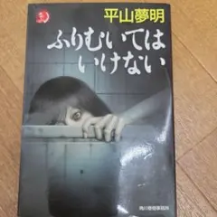 浮浪様 リクエスト 3点 まとめ商品