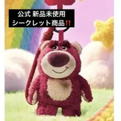新品未使用 ロッツォ 52TOYS ぬいぐるみストラップ シークレット