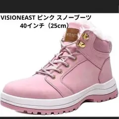 2025年最新】visionreastの人気アイテム - メルカリ