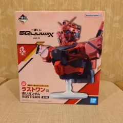 一番くじ　機動戦士ガンダム　ジークアクス　ラストワン賞　赤いガンダム