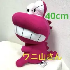 新品未使用BIGワニ山さん40cm クレヨンしんちゃん ピンク