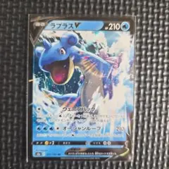 ラプラスGX SMH GXスタートデッキ 023/131 - メルカリ