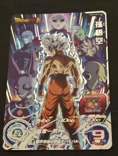 2025年最新】スーパードラゴンボールヒーローズ mm6の人気アイテム