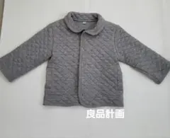 良品計画　MUJI　キルティングジャケット　オーガニックコットン　80cm