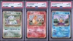PSA10】クラッシック Classic CLF 3点セット まとめ売り - メルカリ