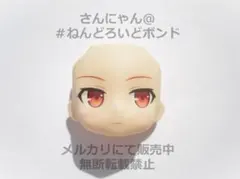 ★【パーツ/恥ずかしがり顔】ねんどろいど 由崎司 トニカクカワイイ フェイス