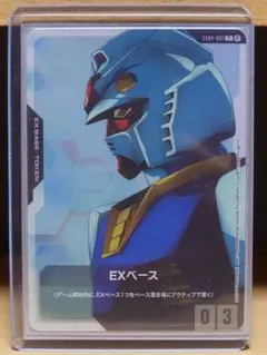 未使用品】 ガンダムカードゲームEXベース プロモーションカード 体験