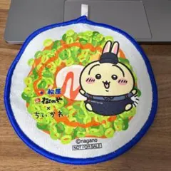 ちいかわ 松屋 コラボ お子様セット ハンドタオル うさぎ