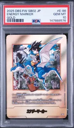 祝アニメ化‼️ 高騰中‼️ PSA10 ビルス エナジーマーカー パラレル