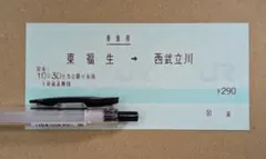 タター様 リクエスト 3点 まとめ商品