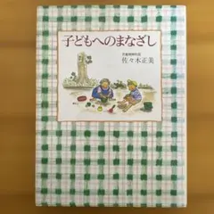 Item thumbnail for item 61c82123-fc3b-40b9-aec5-85e0919d3909