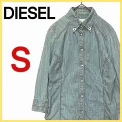 【DIESEL】 長袖 デニム シャツ ボタンダウン カジュアル オシャレ