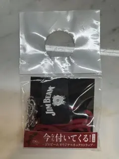 [JIM BEAM]　ネックストラップ　スマホ　携帯　非売品　黒　赤　未開封
