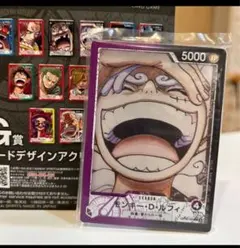 ワンピース 一番くじ G賞 ルフィ ニカ カードデザインアクリルスタンド